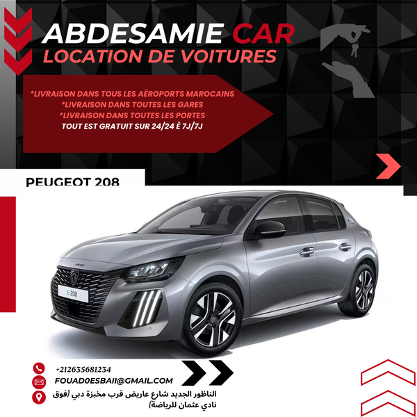 Cover photo of ABDESAMIE Location de voiture Nador | Car rental Nador